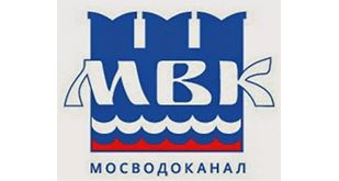 МГУП "Мосводоканал"