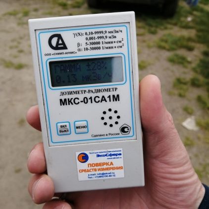 Экологические изыскания.jpg